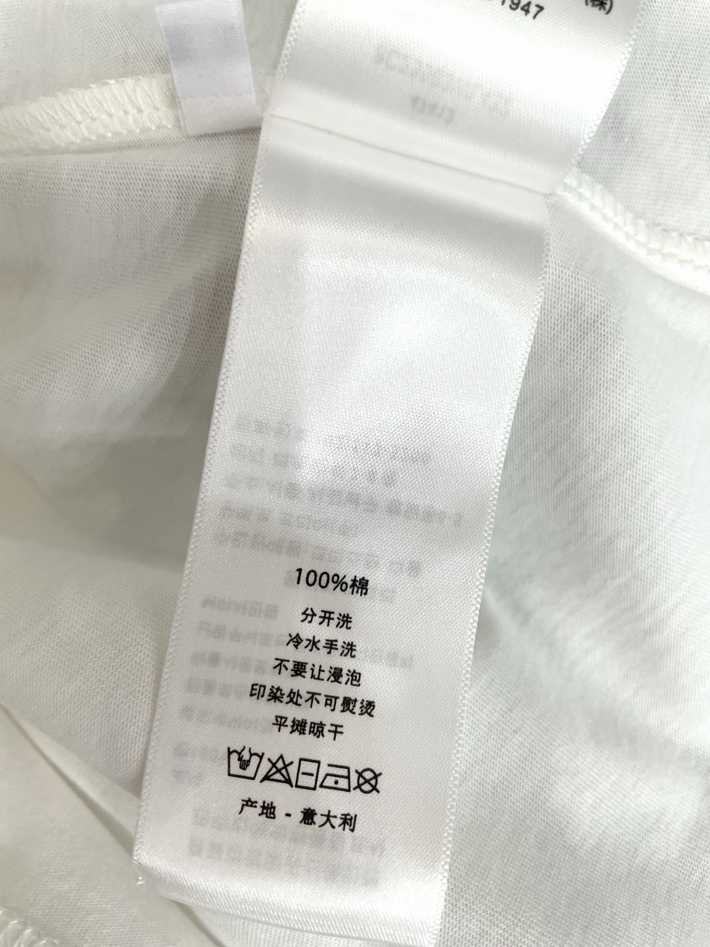 디올 티셔츠