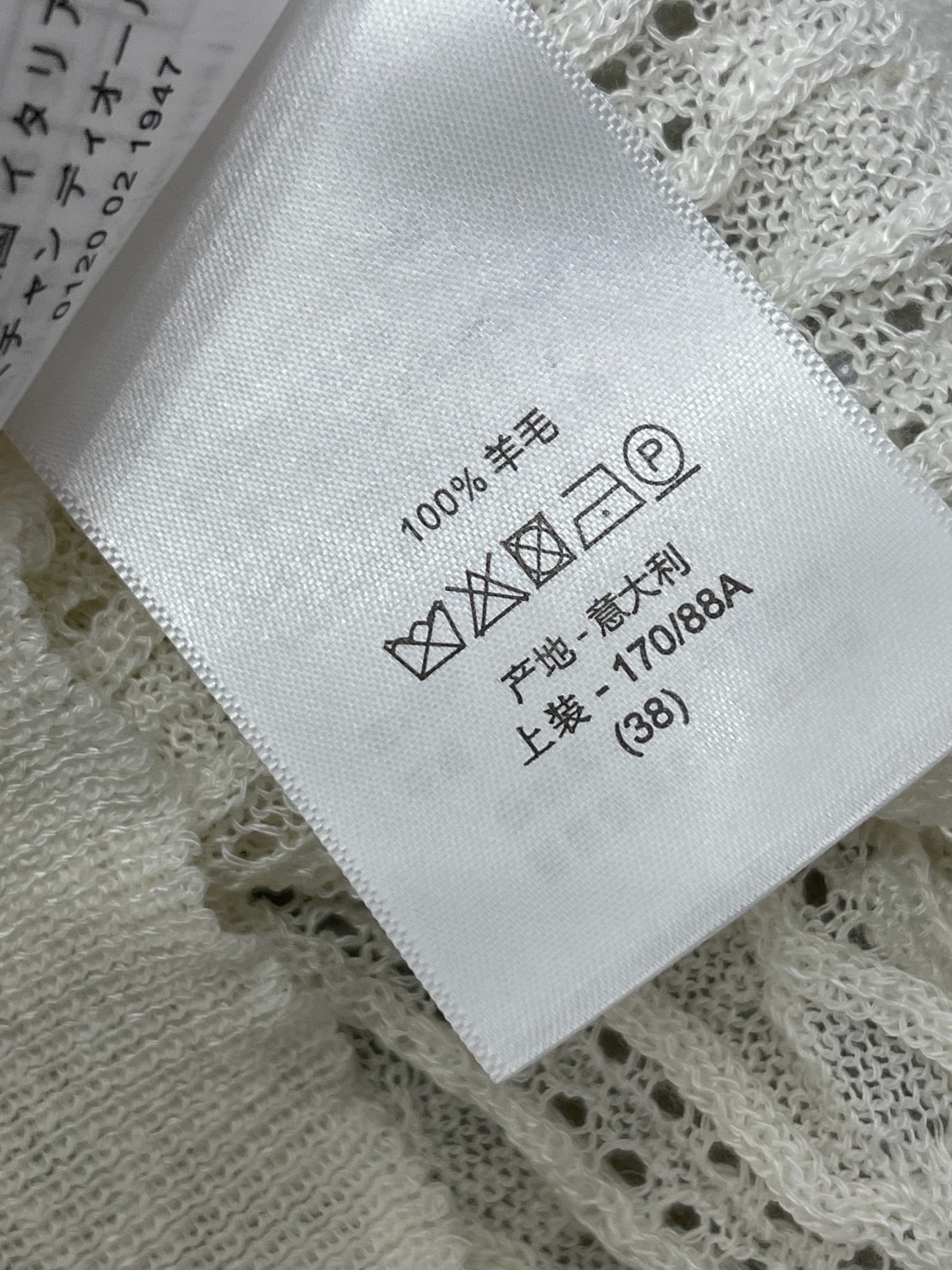 디올 티셔츠