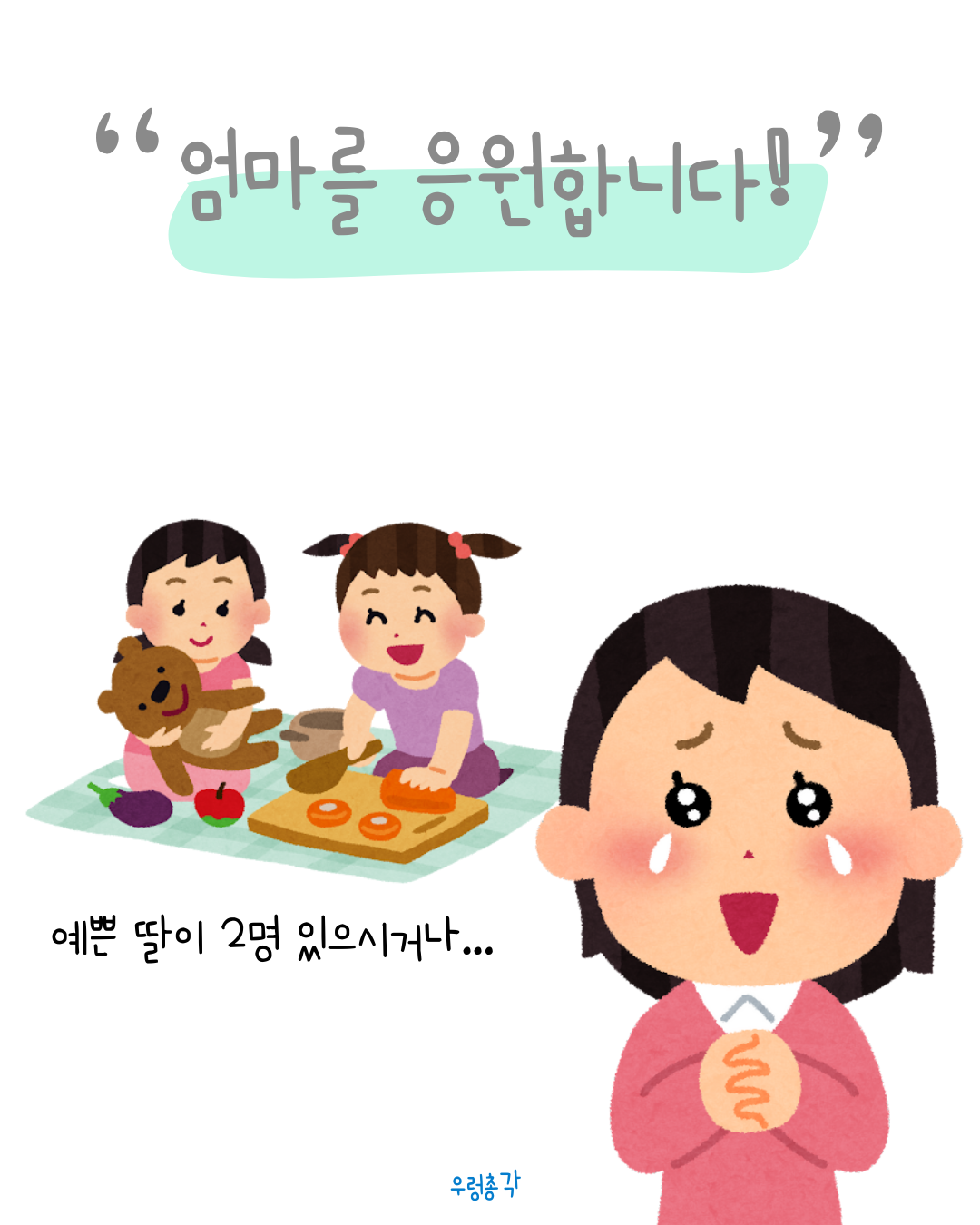 10c885eaa6a2f.png