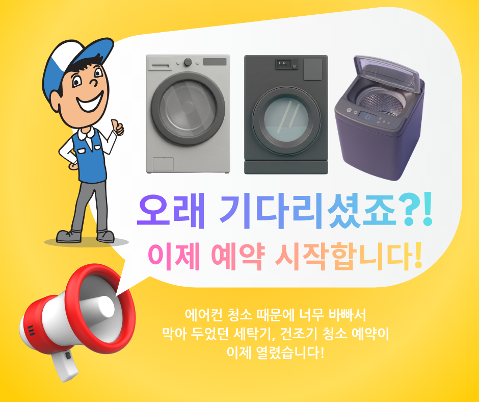 2c66510a940a3.png