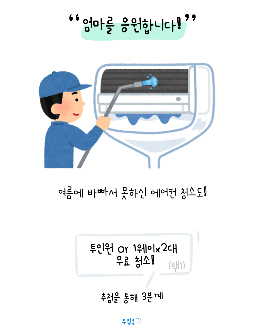 3c8482d902761.png