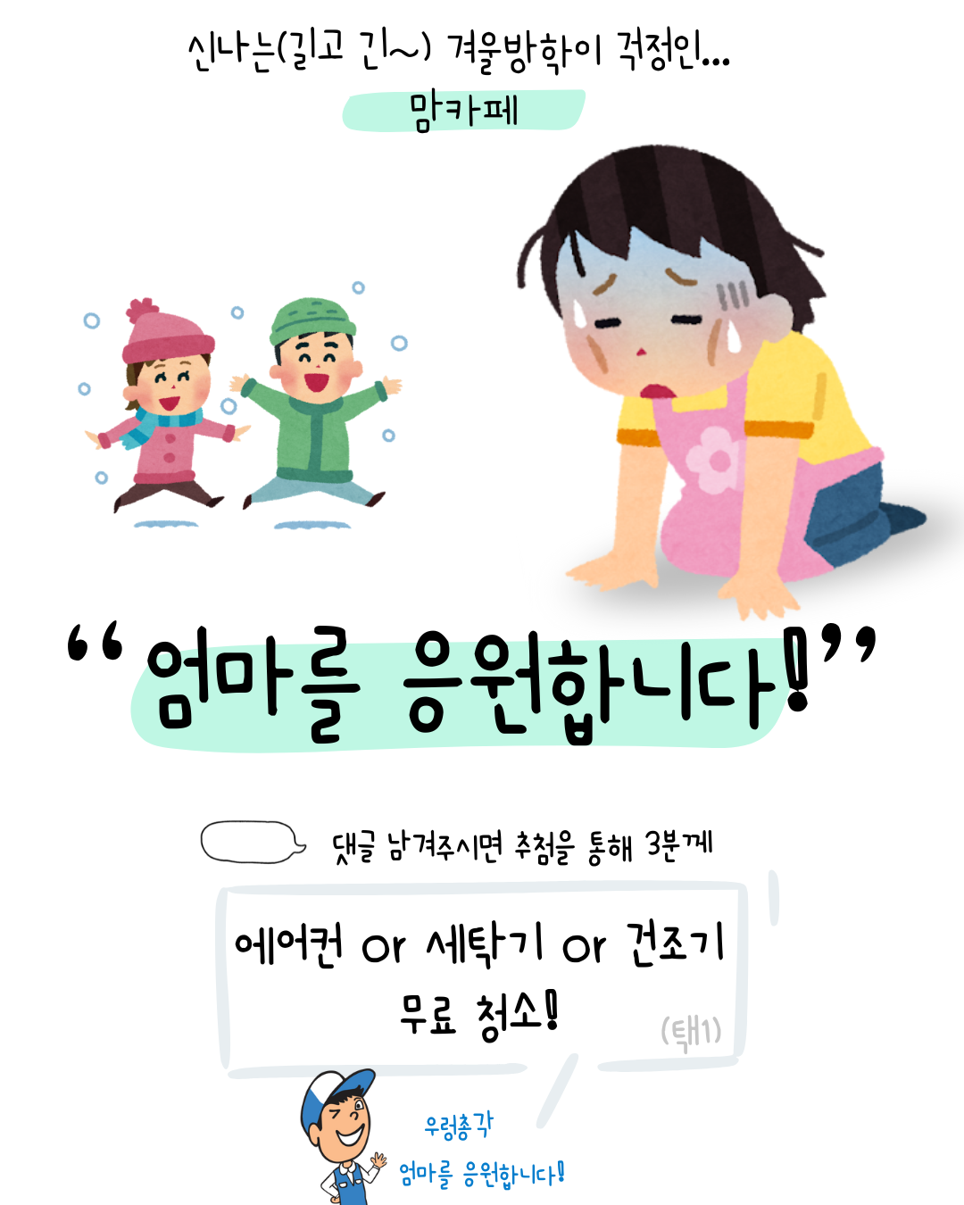 99fdfb86fa56f.png