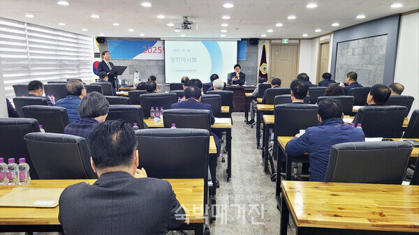 이사회 현장(사진=숙박매거진)