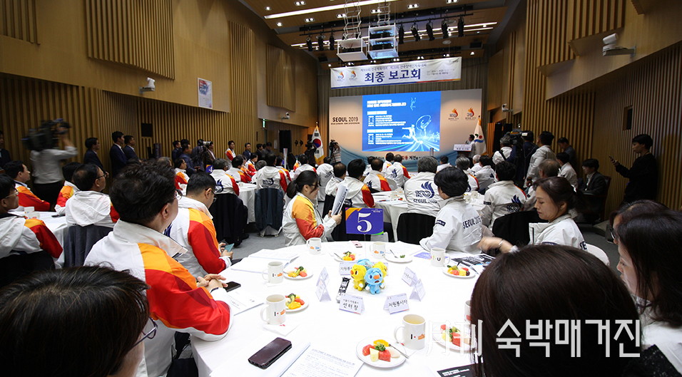 제100회 전국체전 성공개최 최종보고회 (1).jpg