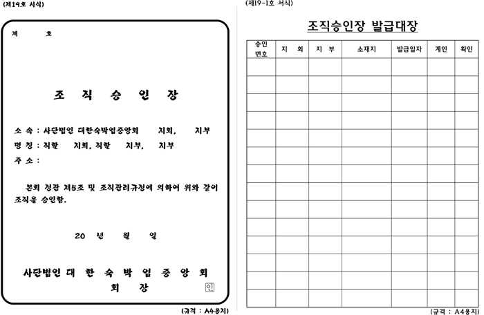 824ebfd263d2e.png