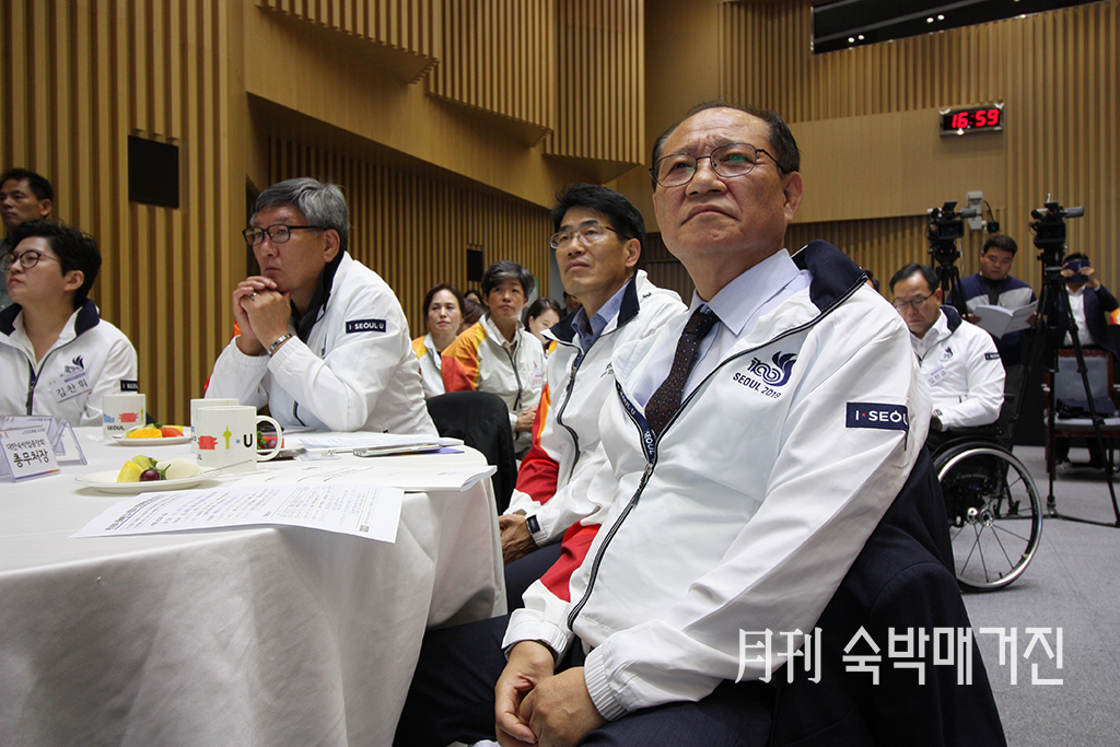 제100회 전국체전 성공개최 최종보고회 (2).jpg