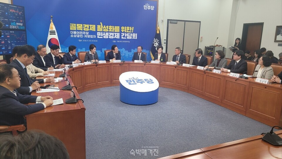 간담회 현장(사진=숙박매거진)
