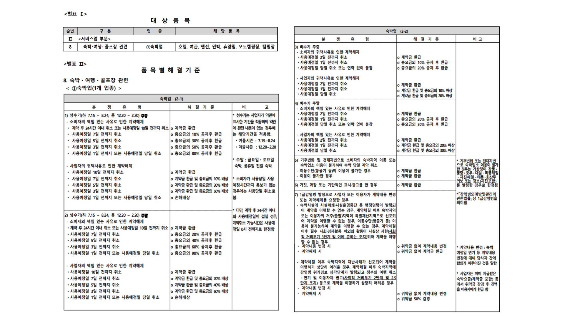 d51fbe991474d.png