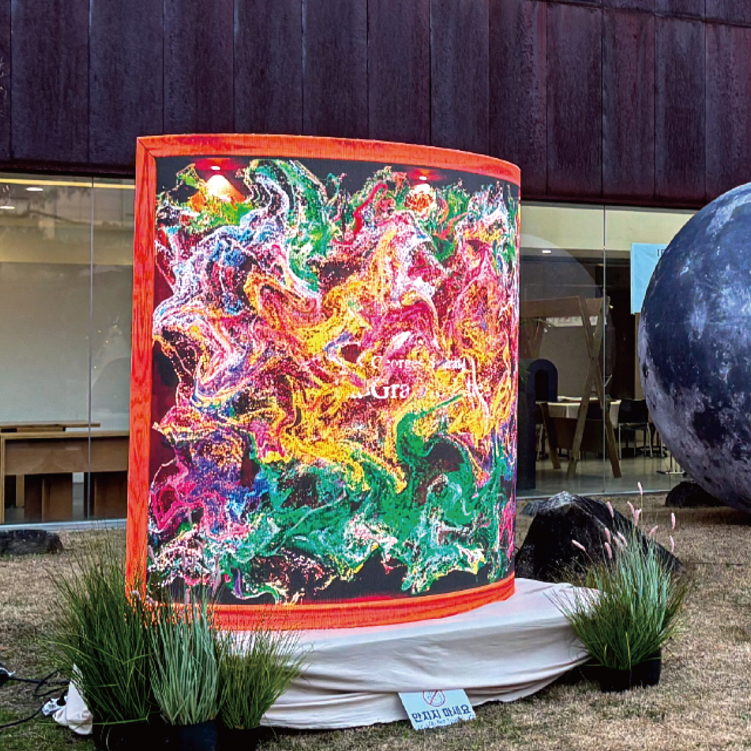 대구보건대학교 힐링 캠퍼스 존