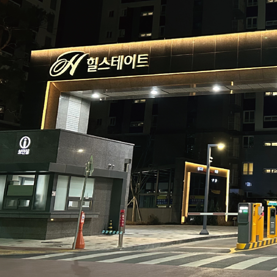 대구 힐스테이트 황금엘로레