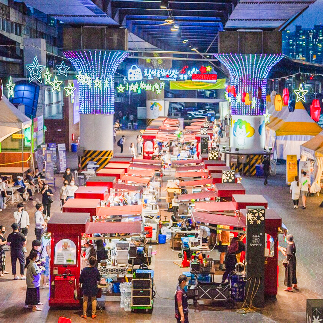 대구 칠성야시장