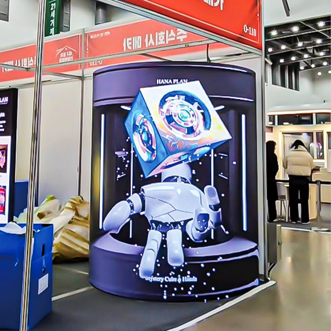 대구 EXCO 동아 건축박람회