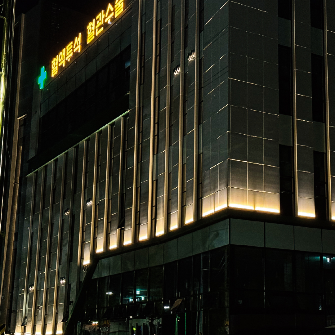 부산 유창현혈관센터