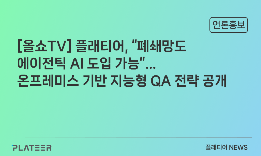 [언론홍보]_추가_33.png