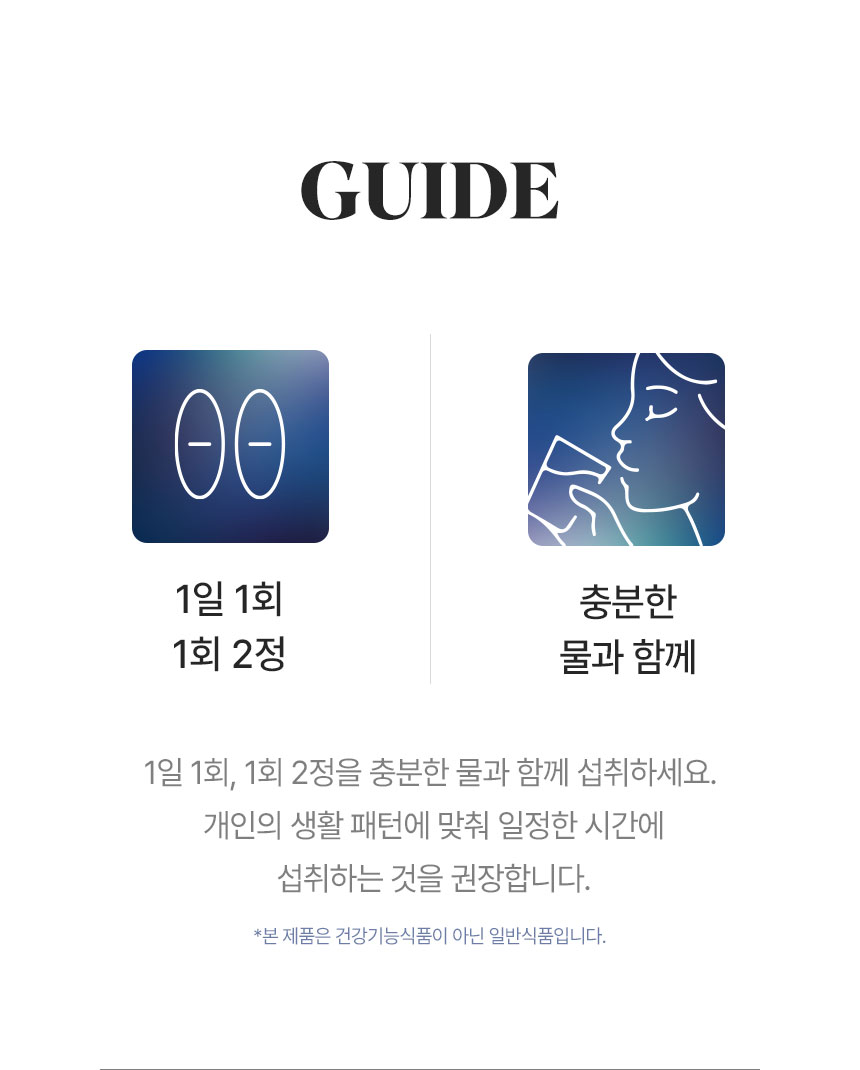 라이프토콜 글리신 1000 200정