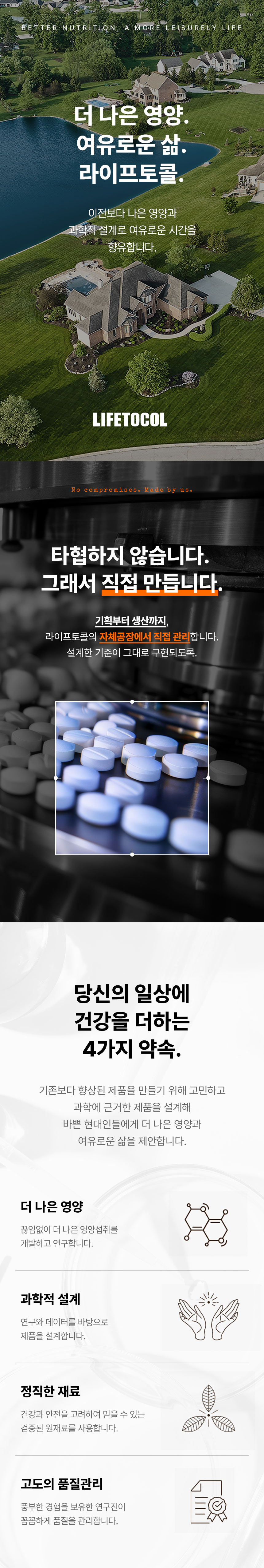 라이프토콜 에너지 이용 신경과 근육 기능 유지 마그네슘 400 영양제 보충제 100정