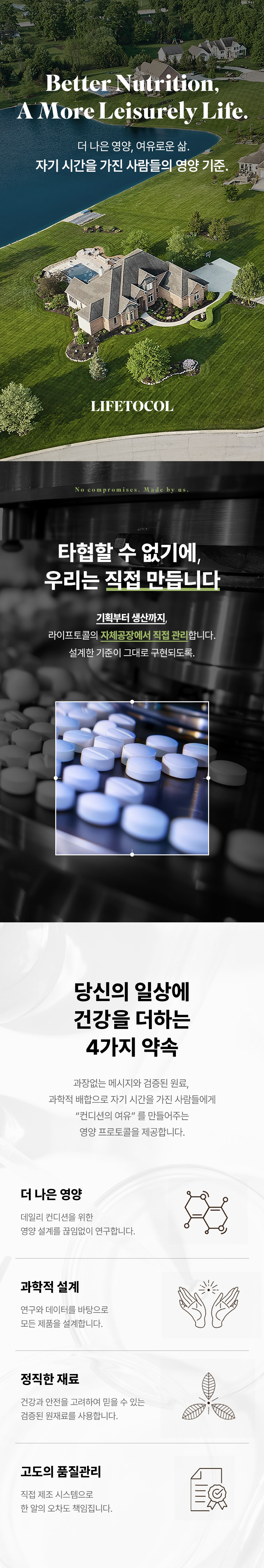 라이프토콜 비오징크 비오틴 10000 아연 150정