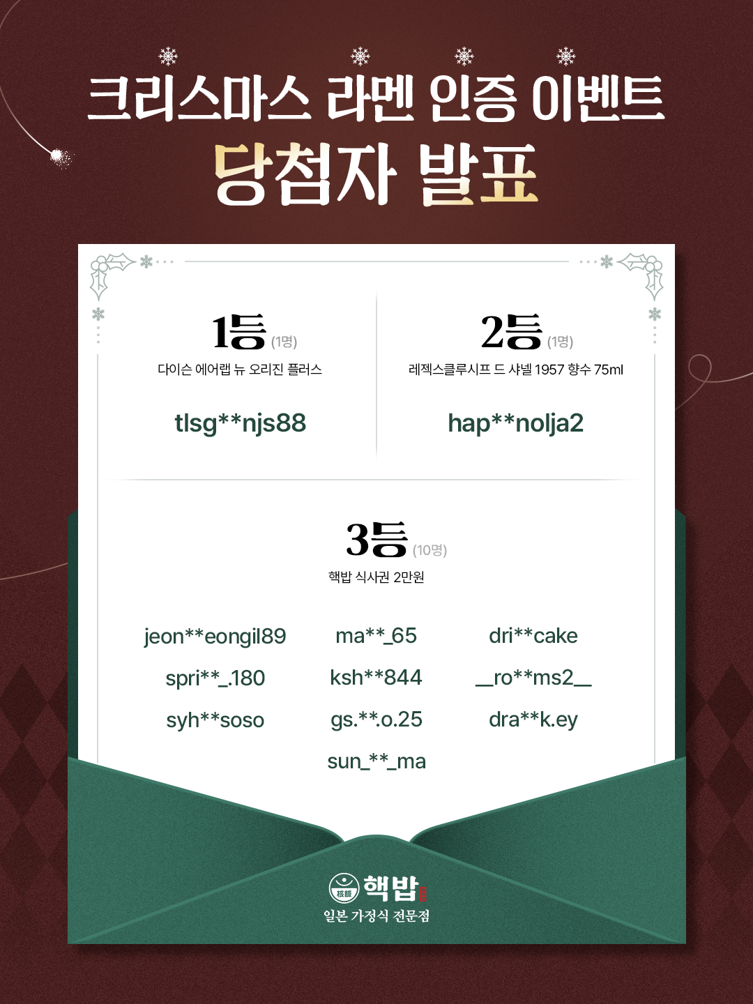 68c75eec25a41.png