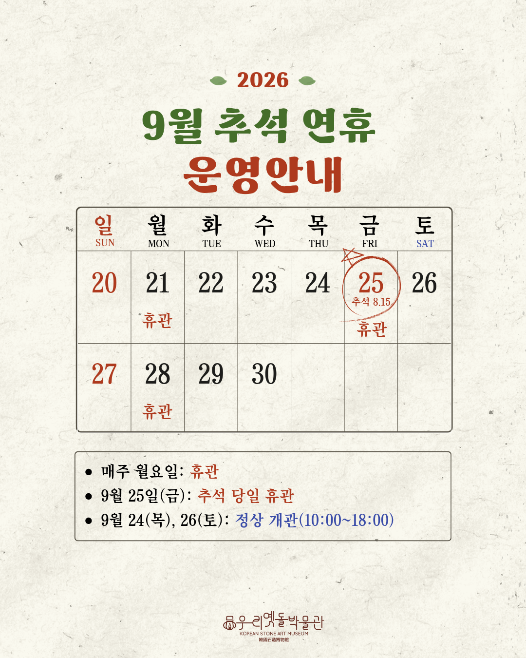 KakaoTalk_20260908_124623559.png