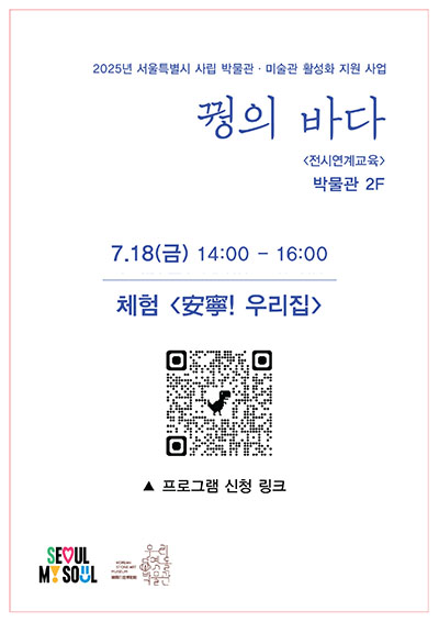 a6eccfa60e0016c2331c08fbdd6c64ca_1752386