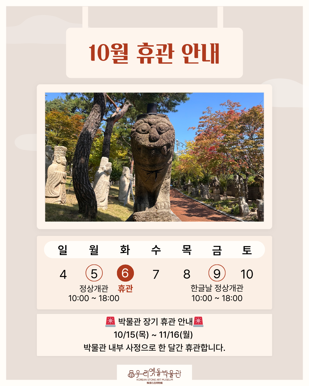 KakaoTalk_20260929_144933746.png