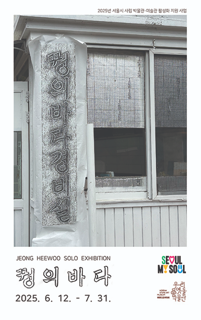 252d6142211ed169733c09867fb20369_1749090