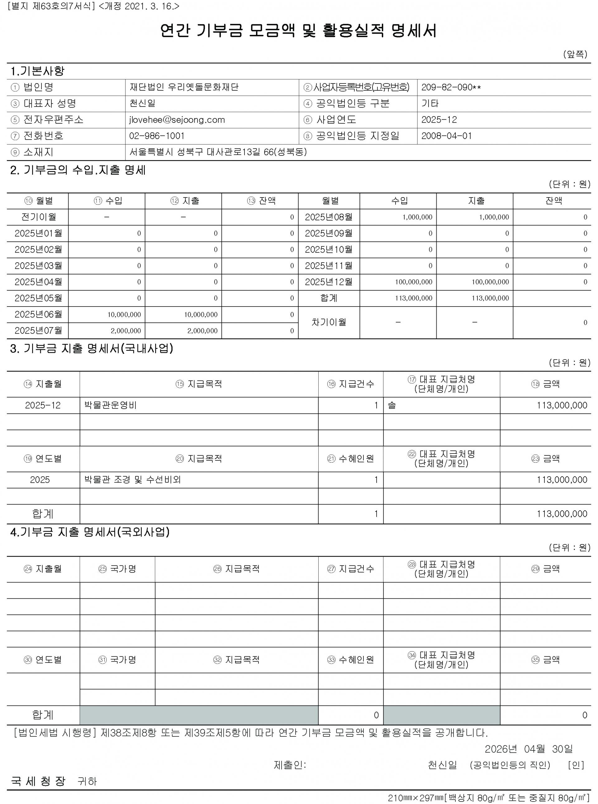 fa803ed0d43a1.jpg