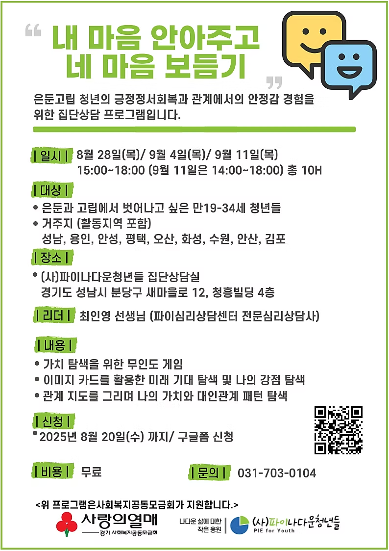 4b03cb01a2143.png