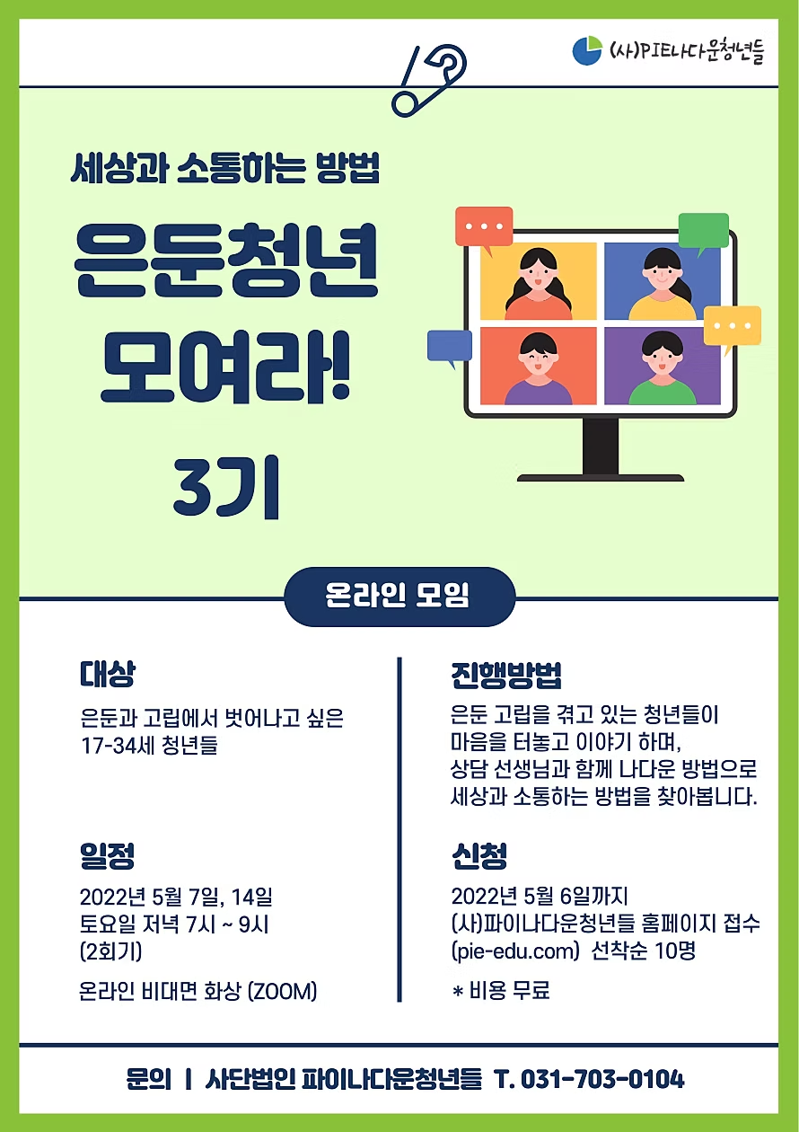 6cfb60148fb72.png