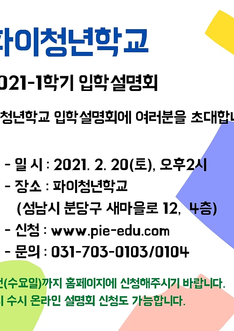88ea2a428b530.png