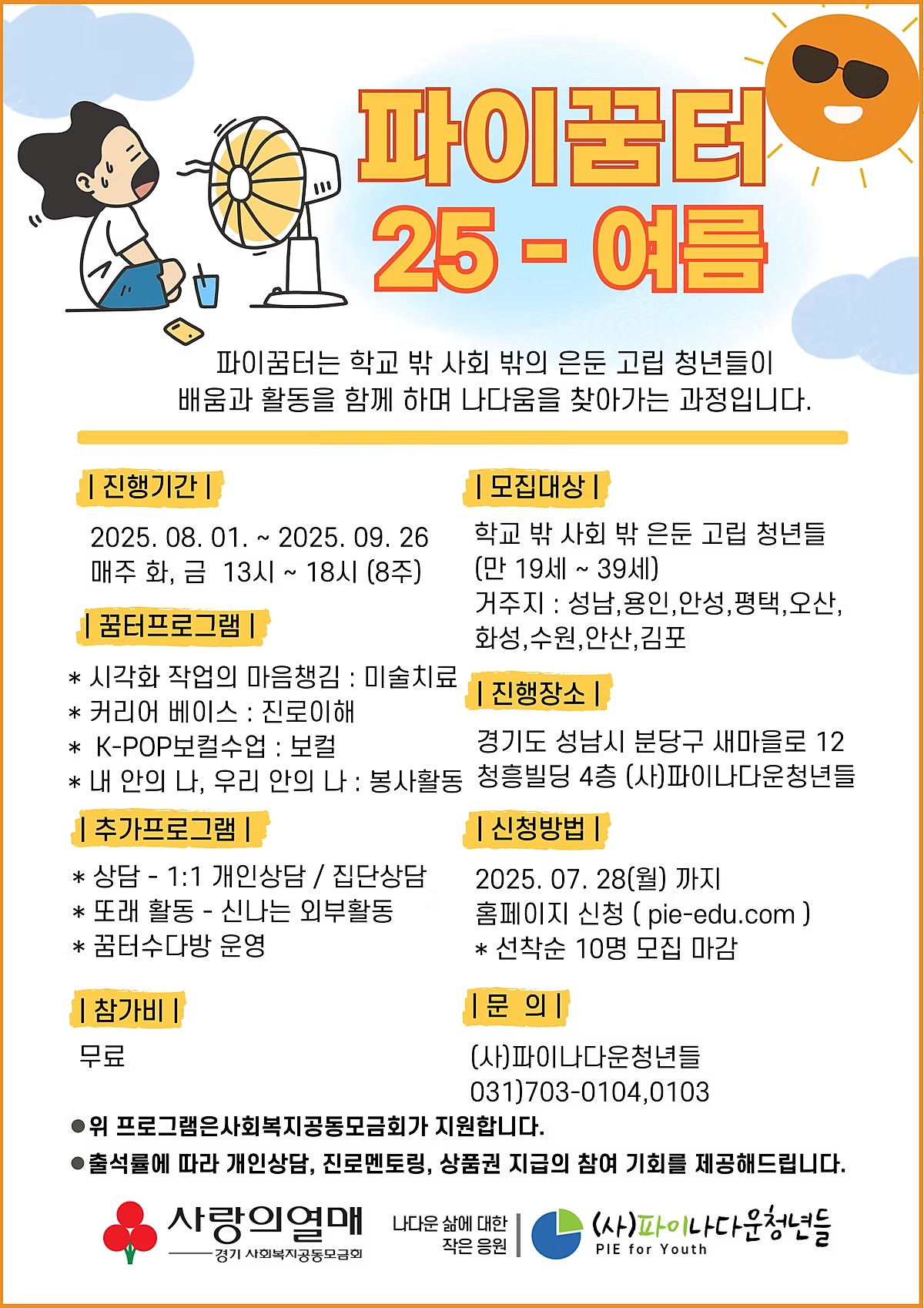 a6975a04e4fdc.png