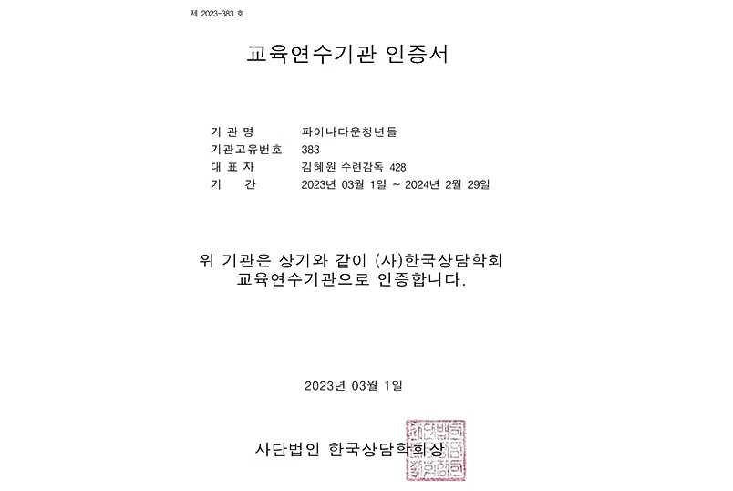 d6feb02989326.png
