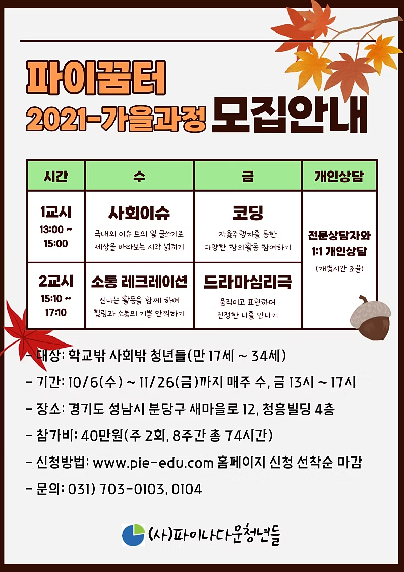 debe59a3fb8f7.png