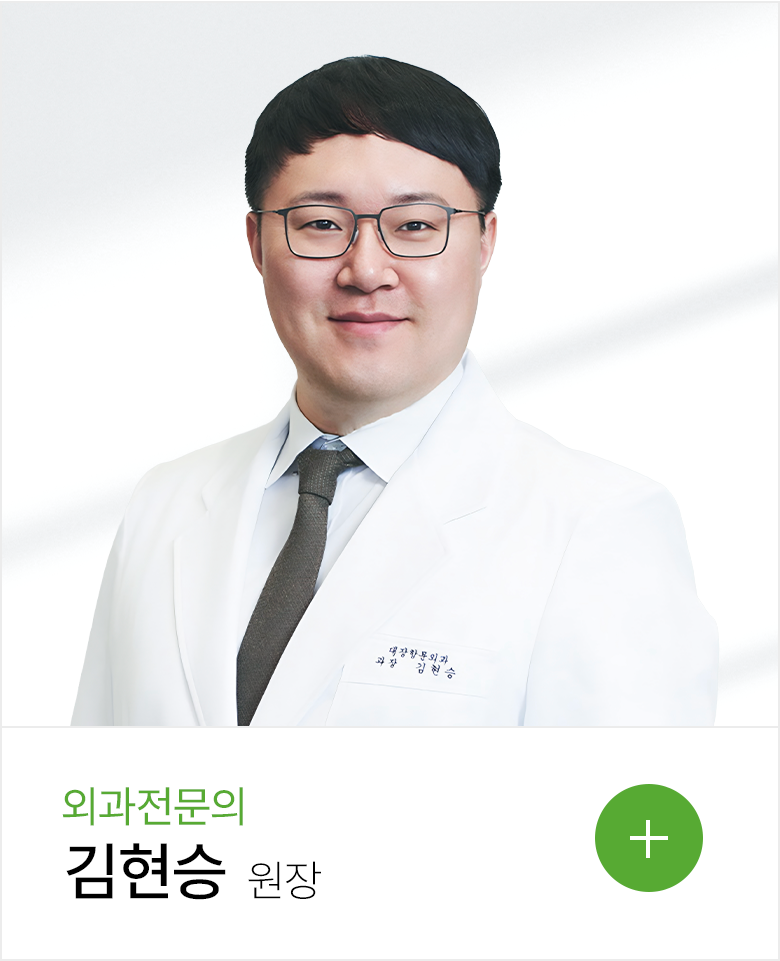 김현승 원장 호버