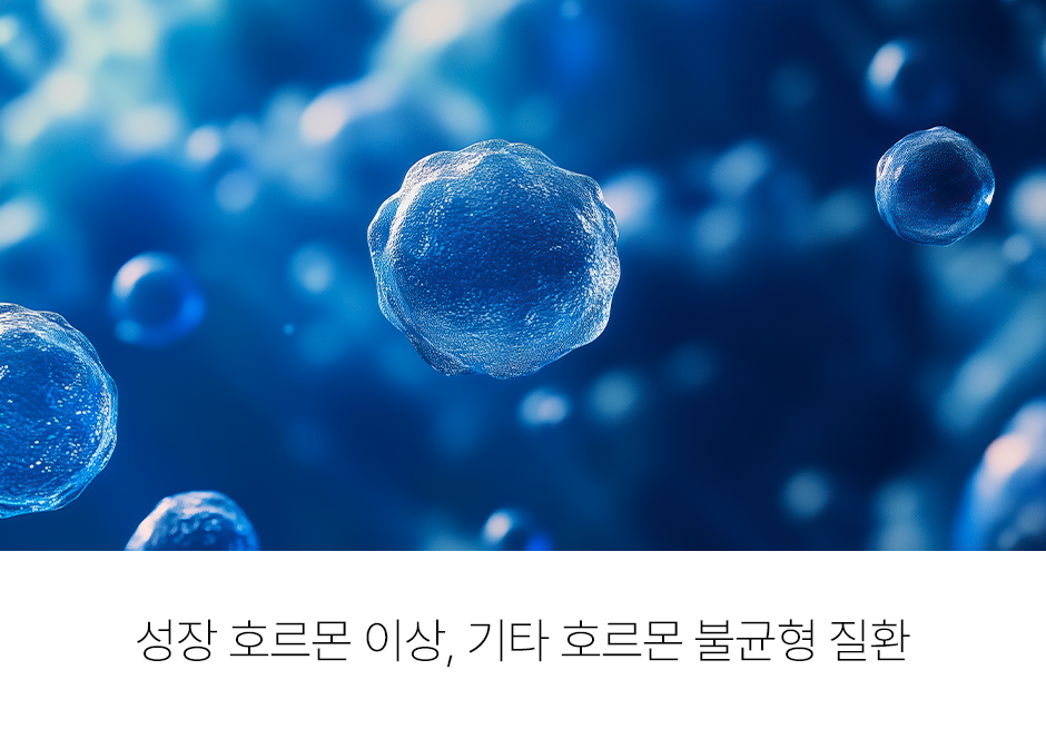 증상 이미지 3