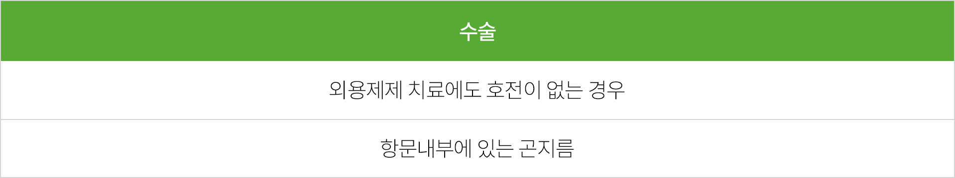 하단 이미지