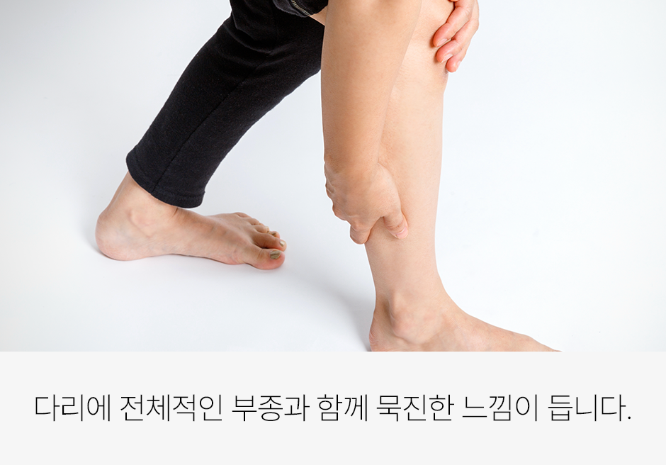 증상 이미지 3
