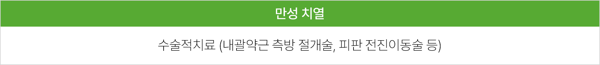 하단 이미지