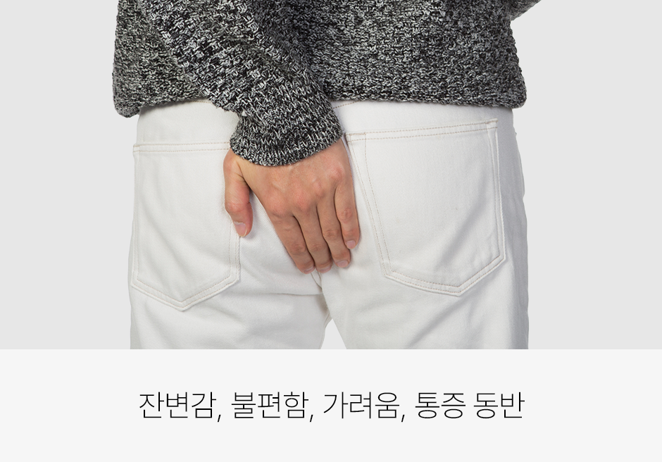 증상 이미지 2