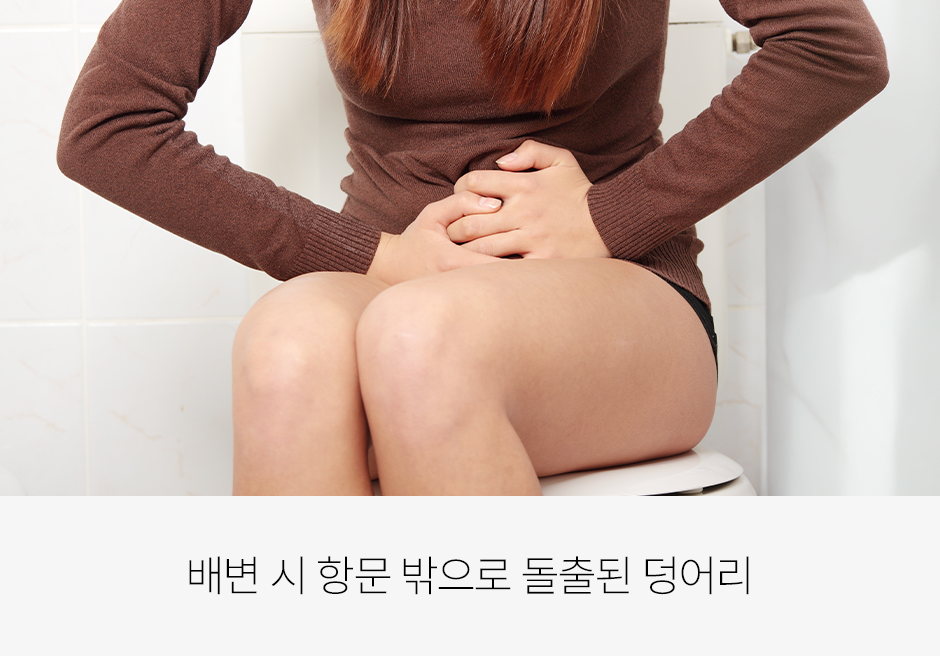 증상 이미지 3