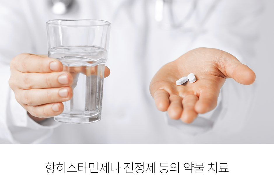 증상 이미지 3