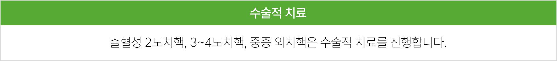 하단 이미지