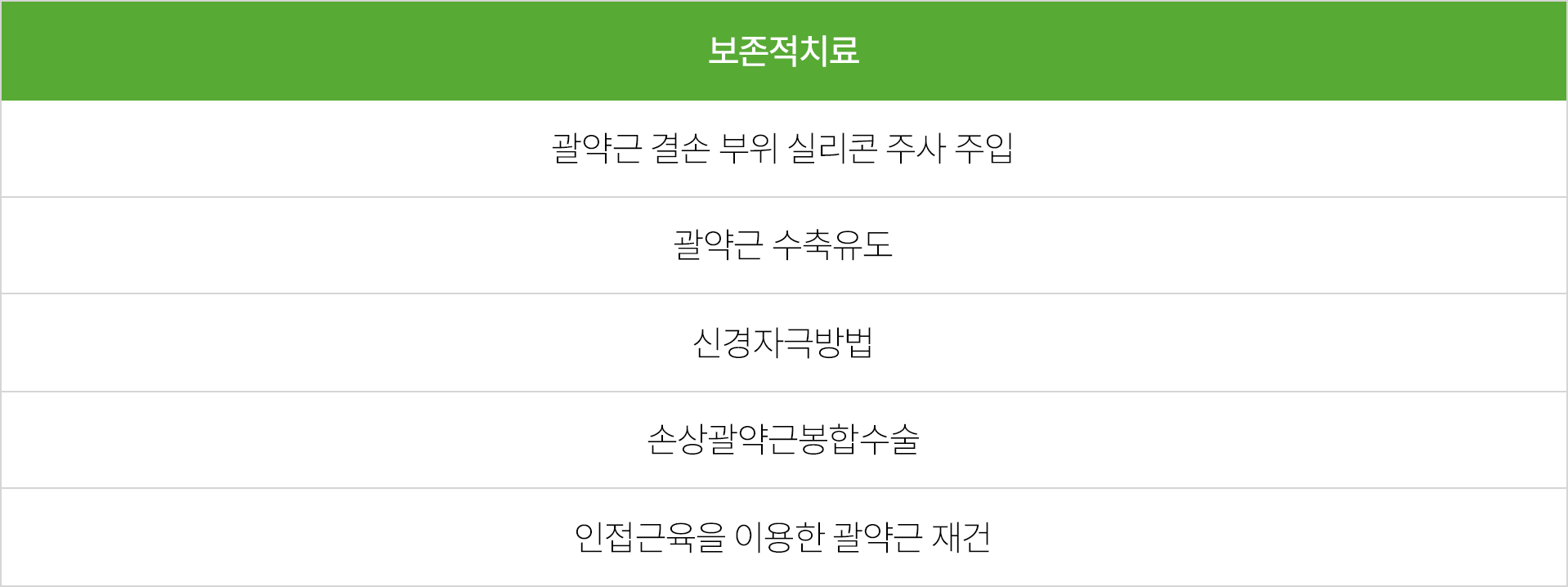 하단 이미지