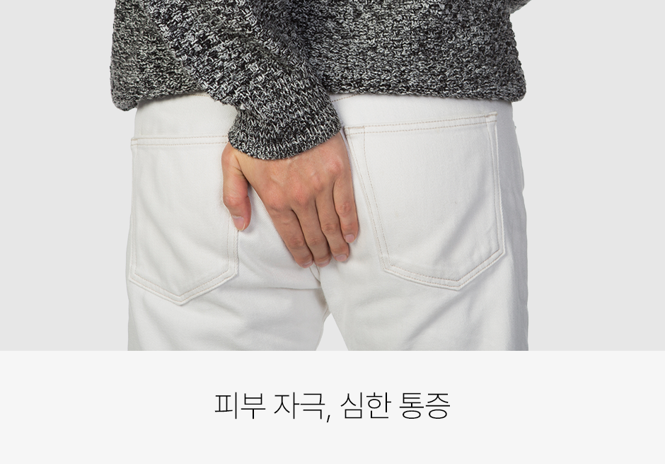 증상 이미지 2