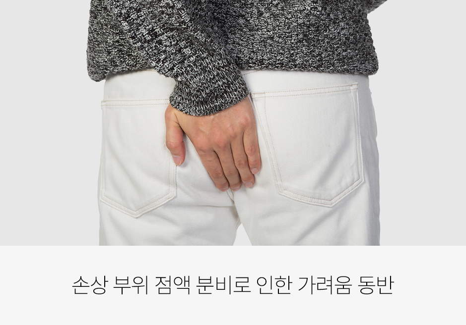 증상 이미지 3