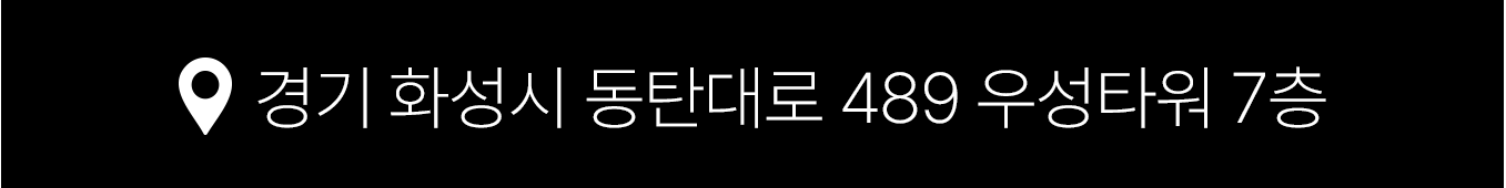 오시는길 안내