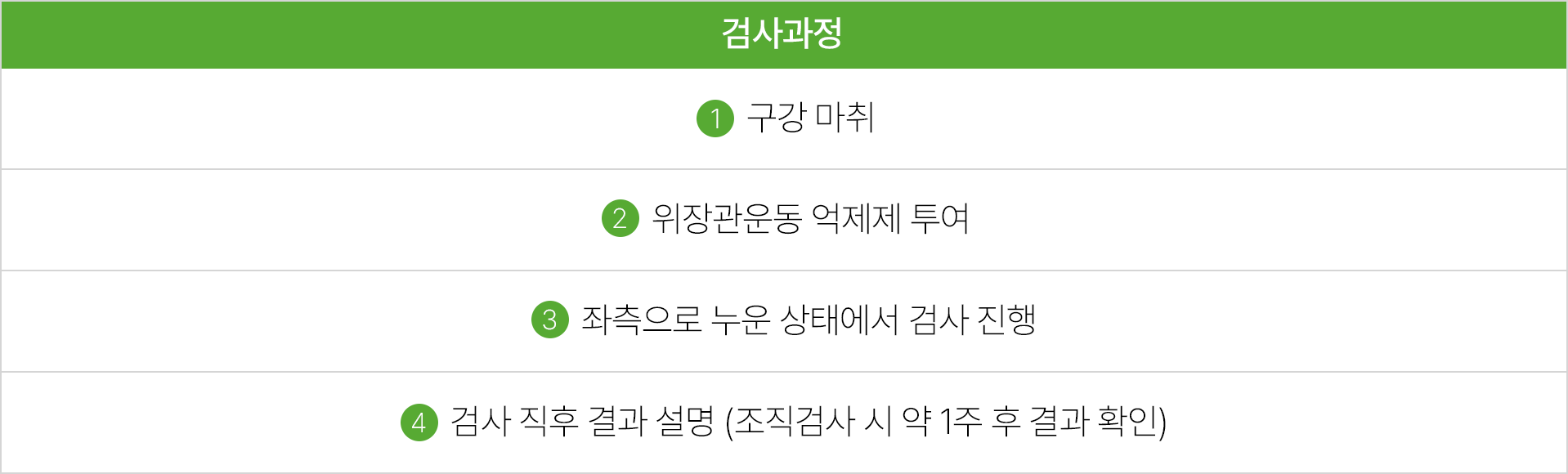 하단 이미지