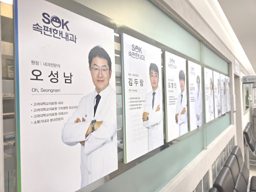 특화된 전문의