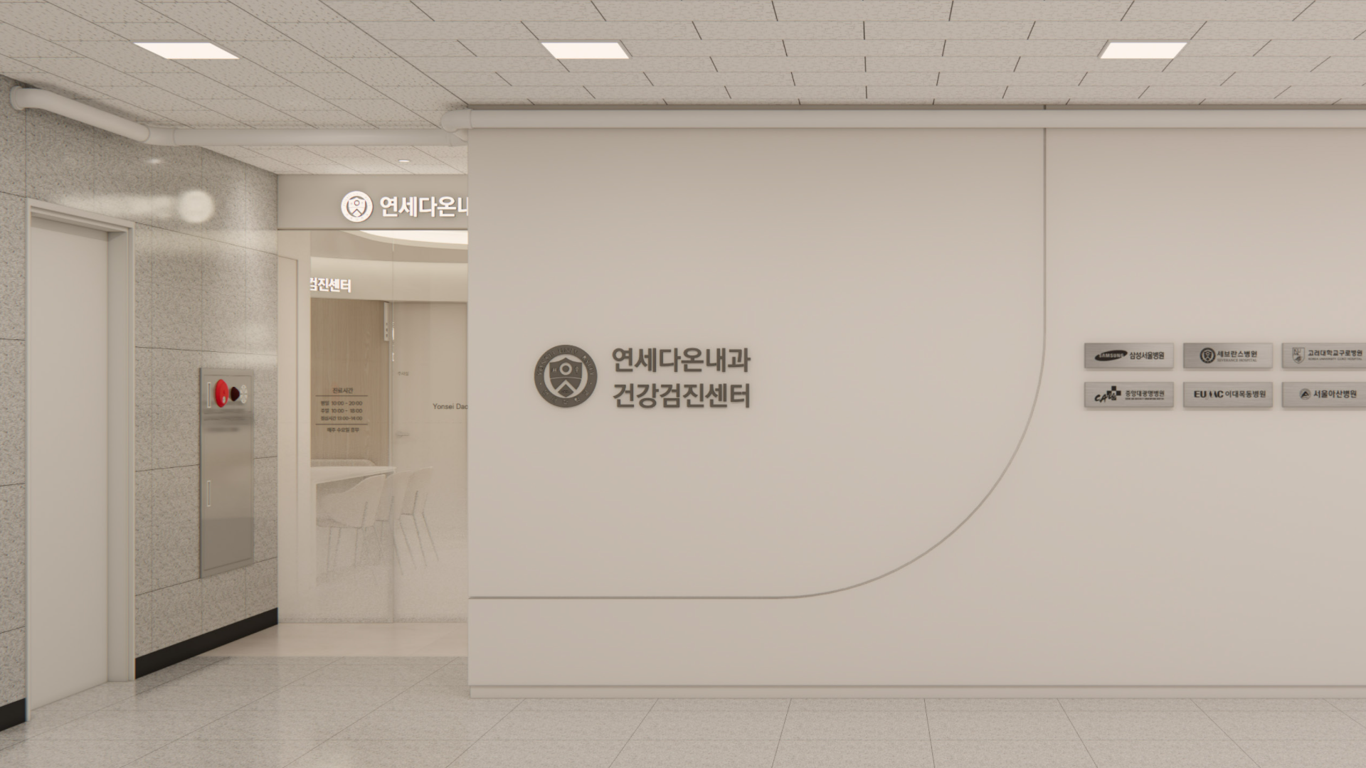 외관
