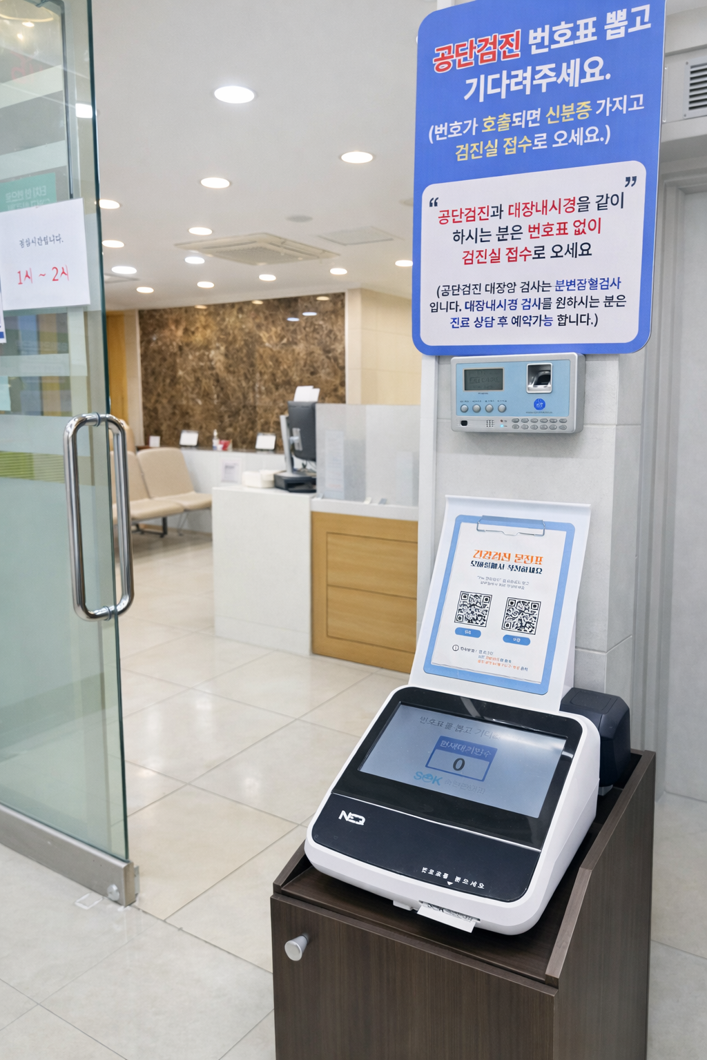 위 내시경